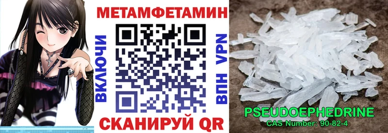 ссылка на мегу ссылка  Касли  АМФЕТАМИН Розовый 