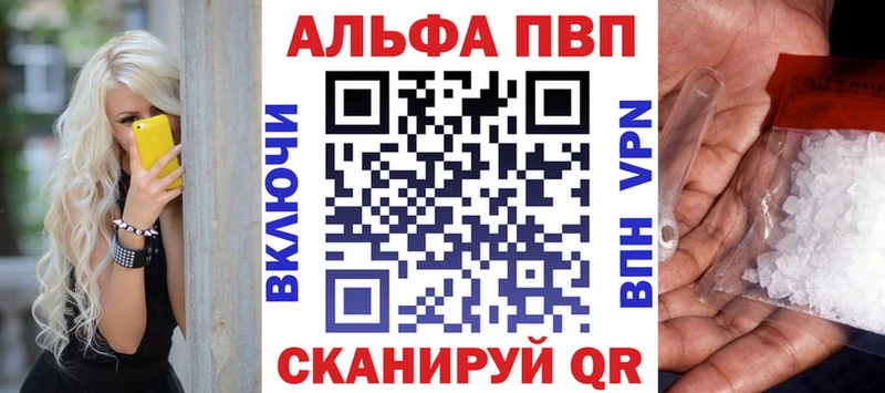 A PVP СК КРИС  Касли 