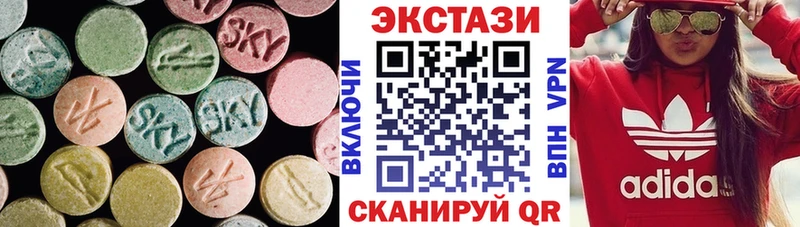 Экстази 99%  МЕГА tor  Касли 