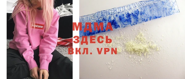 мдма Абаза