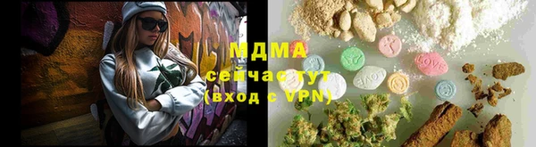 марки nbome Абинск