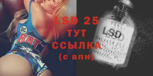 молекула духа Приозерск