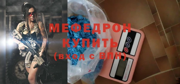 соль курить ск Протвино
