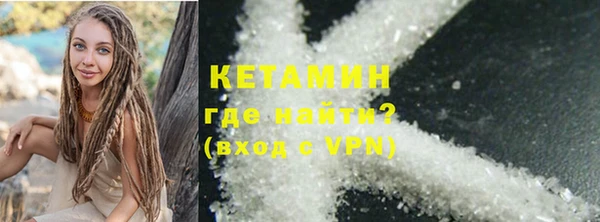соль курить ск Протвино