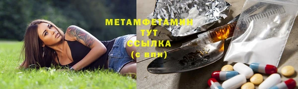 меф Абдулино