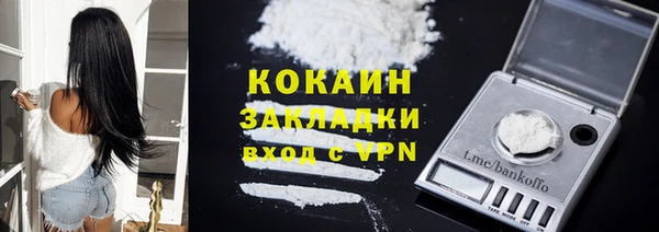 марки nbome Абинск