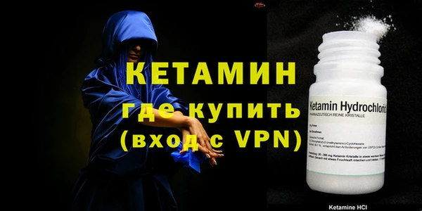 марки nbome Абинск