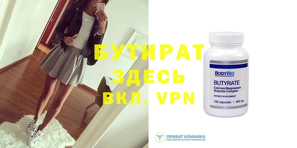 соль курить ск Протвино