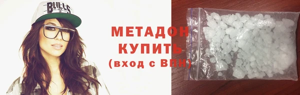 соль курить ск Протвино