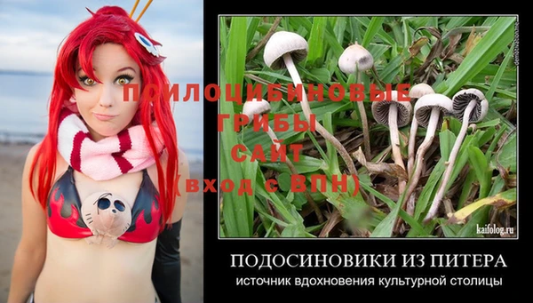 меф Абдулино