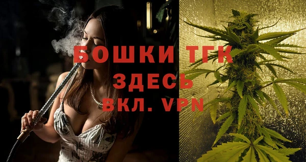 меф Абдулино