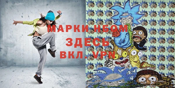 марки nbome Абинск