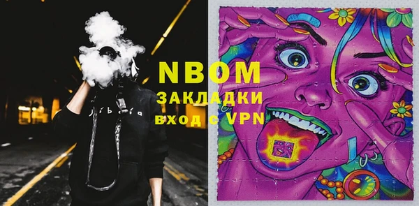 марки nbome Абинск