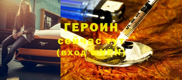 соль курить ск Протвино