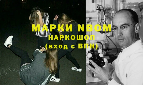 марки nbome Абинск