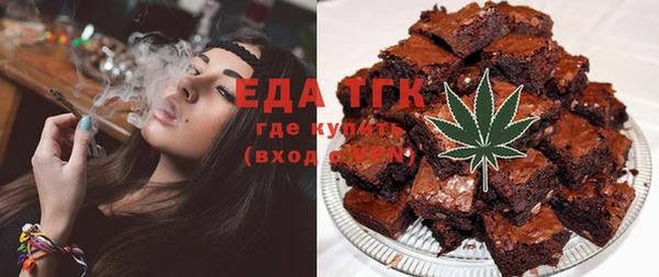 меф Абдулино