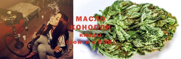 молекула духа Приозерск