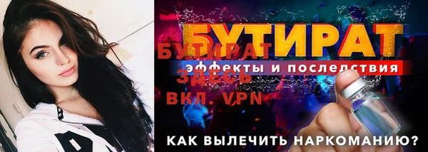 молекула духа Приозерск