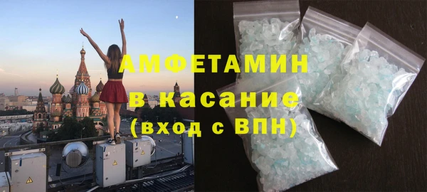 молекула духа Приозерск