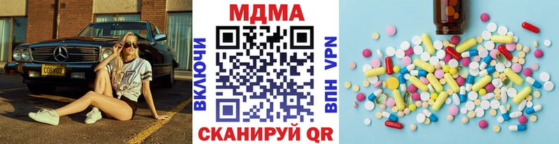 MDMA crystal  наркошоп  Касли 