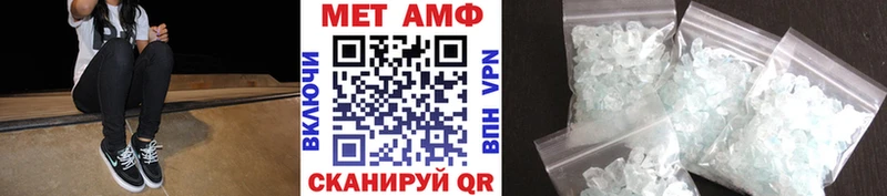 МЕТАМФЕТАМИН мет Касли