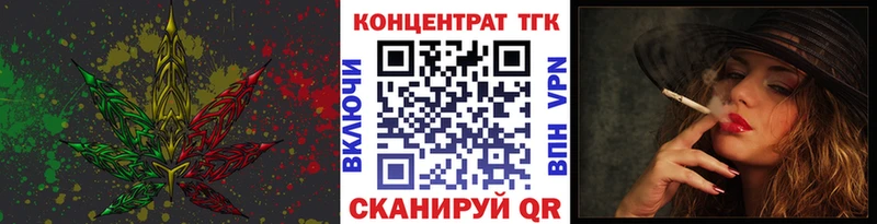 ТГК концентрат где можно купить Касли
